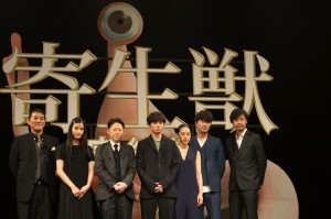 『寄生獣 完結編』完成披露舞台挨拶の様子