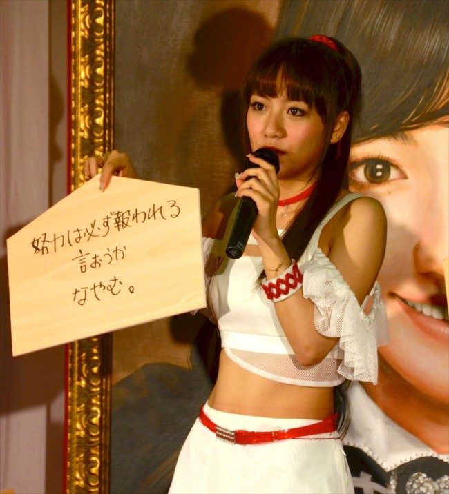 「AKB48選抜総選挙ミュージアム」オープニングセレモニー　20150602
