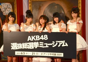 「AKB48選抜総選挙ミュージアム」オープニングセレモニーの様子