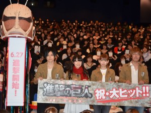『劇場版 進撃の巨人 後編~自由の翼~』初日舞台挨拶にて