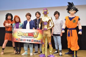 『ドラゴンボール超』第1話完成試写会の様子