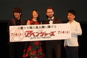 『アベンジャーズ/エイジ・オブ・ウルトロン』日本語版完成披露試写会の様子