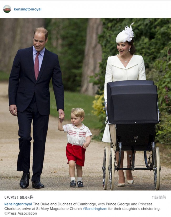 ウィリアム王子、キャサリン妃、ジョージ王子、シャーロット王女　20150705