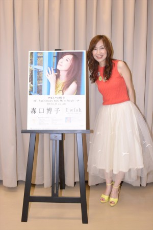 森口博子インタビュー