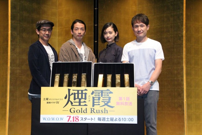 『煙霞‐Gold Rush‐』第一話完成披露試写会　20150716