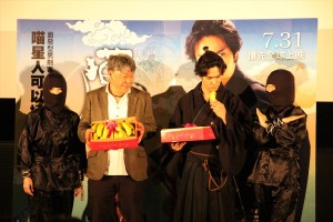 『猫侍 南の島へ行く』台湾プレミアの様子