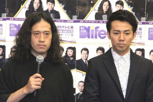 『ラジオな2人 リレー』製作発表会に出席したピース