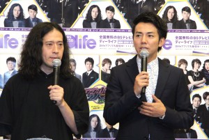 『ラジオな2人 リレー』製作発表会に出席したピース