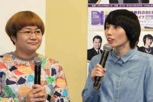 『ラジオな2人 リレー』製作発表会に出席したハリセンボン