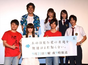 『あの日見た花の名前を僕達はまだ知らない。』完成披露試写会の様子