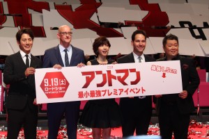 『アントマン』ジャパン・プレミアの様子