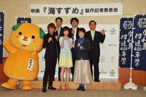 『海すずめ』製作発表記者会見の様子