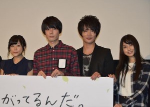 『心が叫びたがってるんだ。』初日舞台挨拶にて