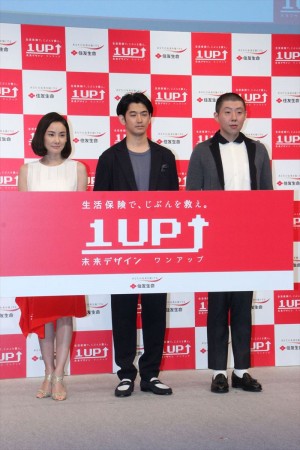 住友生命「1up」新CM発表会に出席した吉田羊、瑛太、荒川良々