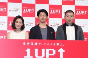住友生命「1up」新CM発表会に出席した吉田羊、瑛太、荒川良々