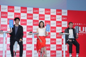 住友生命「1up」新CM発表会に出席した吉田羊、瑛太、荒川良々