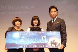 スペシャルドラマ 『三つの月』の製作発表会見に登壇した原田知世、谷原章介、脚本家・北川悦吏子