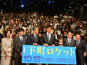 日曜劇場『下町ロケット』完成披露特別試写会に登壇したキャスト陣