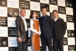 『連続ドラマW 誤断』完成披露試写会の様子
