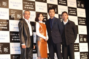 『連続ドラマW 誤断』完成披露試写会の様子