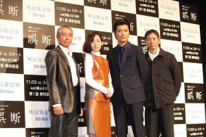『連続ドラマW 誤断』完成披露試写会の様子
