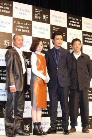 『連続ドラマW 誤断』完成披露試写会の様子