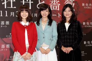 『新・牡丹と薔薇』キャスト取材会の様子