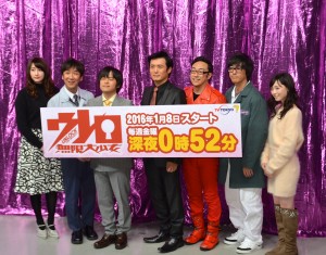 『ウレロ☆無限大少女』記者会見の様子