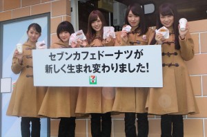 セブン‐イレブン「生まれ変わったセブンカフェドーナツ大試食会」イベントに出席した乃木坂46