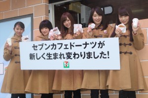 セブン‐イレブン「生まれ変わったセブンカフェドーナツ大試食会」イベントに出席した乃木坂46