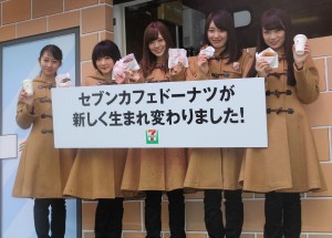 セブン‐イレブン「生まれ変わったセブンカフェドーナツ大試食会」イベントに出席した乃木坂46