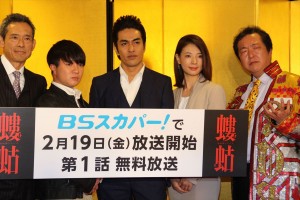『螻蛄(疫病神シリーズ)』制作発表会見の様子