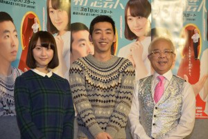 ドラマ『初恋芸人』取材会に参加した松井玲奈、柄本時生、小堺一機