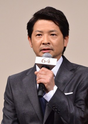 『64-ロクヨン-』完成報告会見に出席した緒形直人