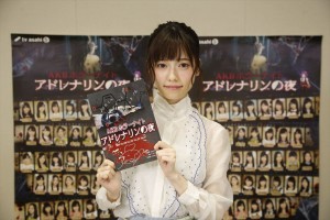 『AKBホラーナイト アドレナリンの夜』で首位に輝き、連続ドラマ単独初主演が決まった島崎遥香