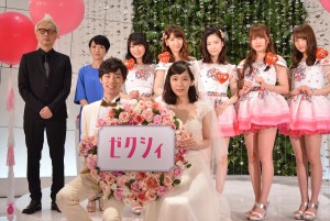 「ゼクシィ」の新CM&CMソング発表会の様子