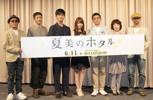『夏美のホタル』完成披露試写会の様子