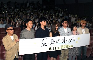 『夏美のホタル』完成披露試写会の様子