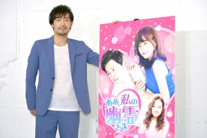 『ああ、私の幽霊さま』DVDリリース記念イベントに登壇した大谷亮平