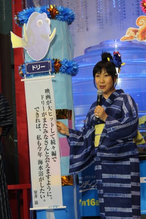 『ファインディング・ドリー』七夕プレミアイベントに登壇した室井滋