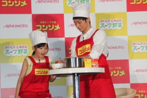 入江陵介と鈴木梨央 「味の素KKコンソメ 野菜の日記念 スープ野菜PRイベント」にて