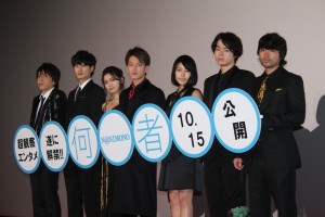 『何者』完成披露舞台挨拶にて