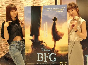 人気モデルのくみっきーと松本愛が映画『BFG』の魅力を語る