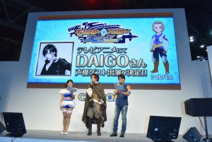 DAIGO、TGS 2016『モンスターハンターストーリーズ』スペシャルステージに登場