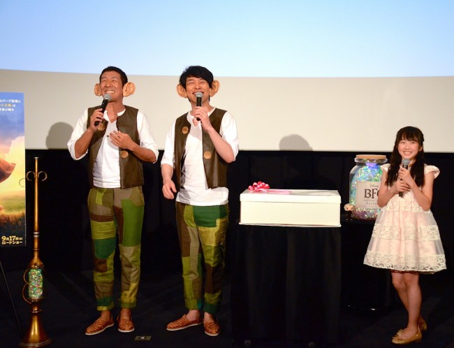 『BFG』公開記念イベントに出席した本田望結と麒麟の田村裕、川島明