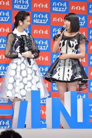 島崎遥香と横山由依、「バイトルNEXT」新CM発表会にて