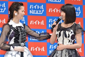 島崎遥香と横山由依、「バイトルNEXT」新CM発表会にて
