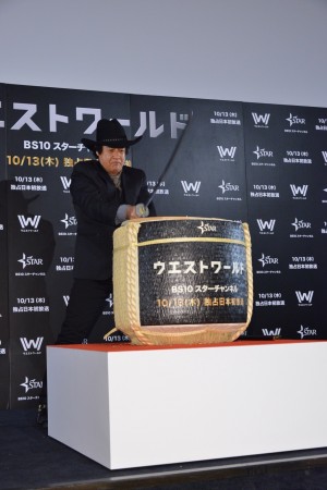 『ウエストワールド』ジャパンプレミアに登場した藤岡弘、