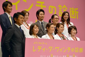 『メディカルチーム レディ・ダ・ヴィンチの診断』制作発表の様子