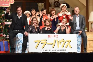 『フラーハウス』ジャパン・プレミアイベントに出席した、ボブ・サゲット、アンドレア・バーバー、キャンディス・キャメロン・ブレ、ジョディ・スウィーティン、デイブ・クーリエ、菊地亜美、寺田心、坂本千夏、大谷育江、伊藤美紀